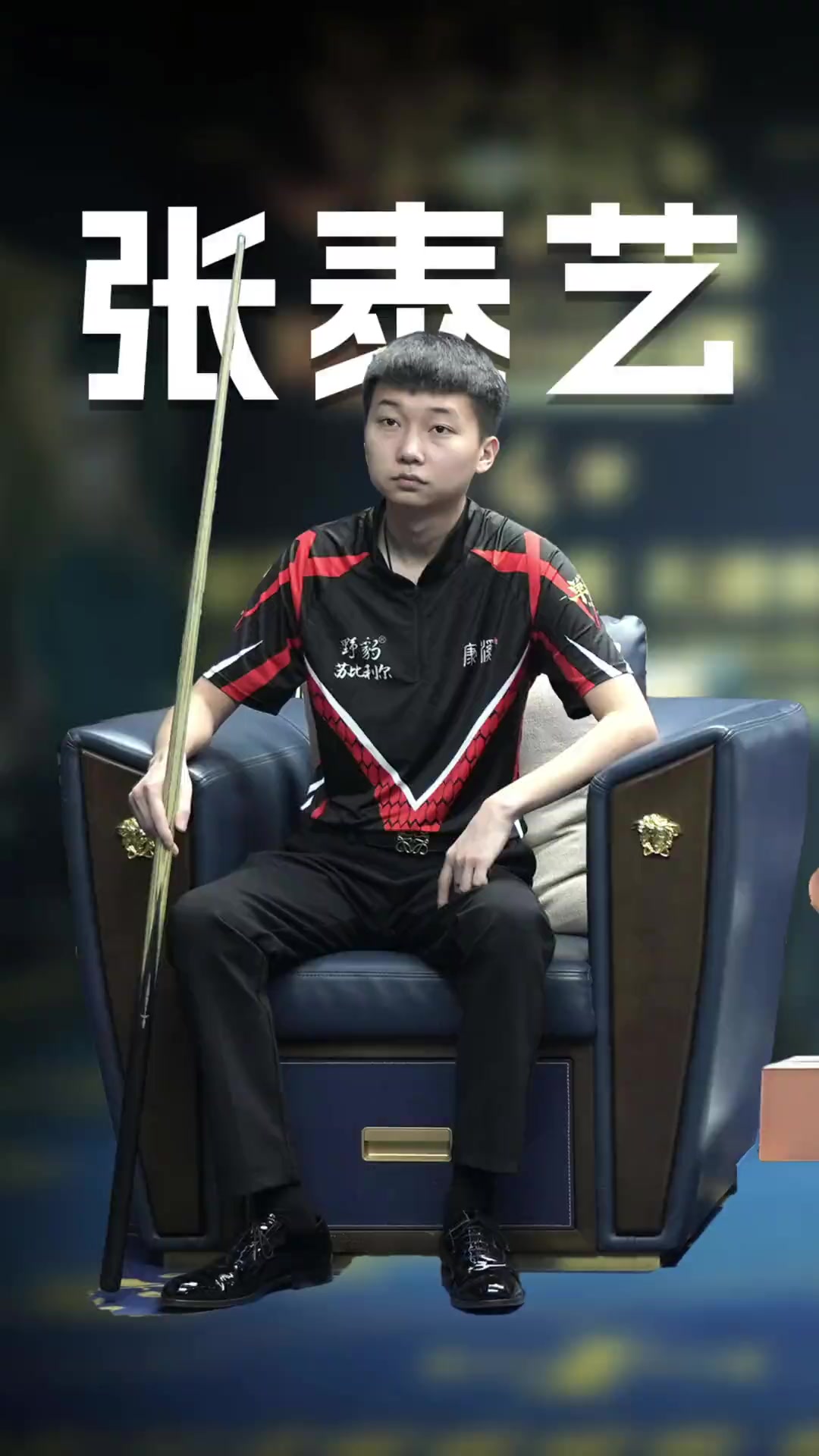 败立陶宛 败立陶宛