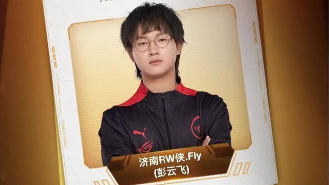 在恢复体力