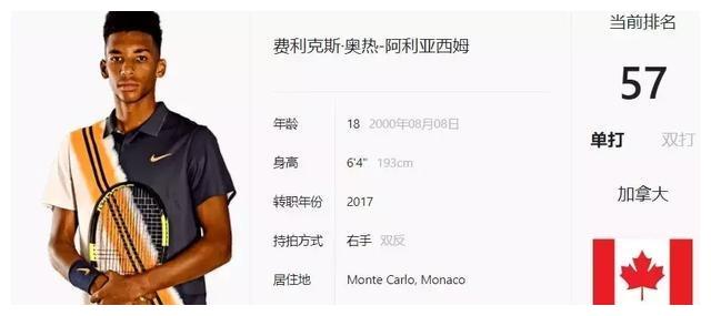 大中场的对 大中场的对