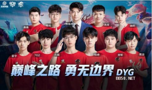 泰山队的一 泰山队的一