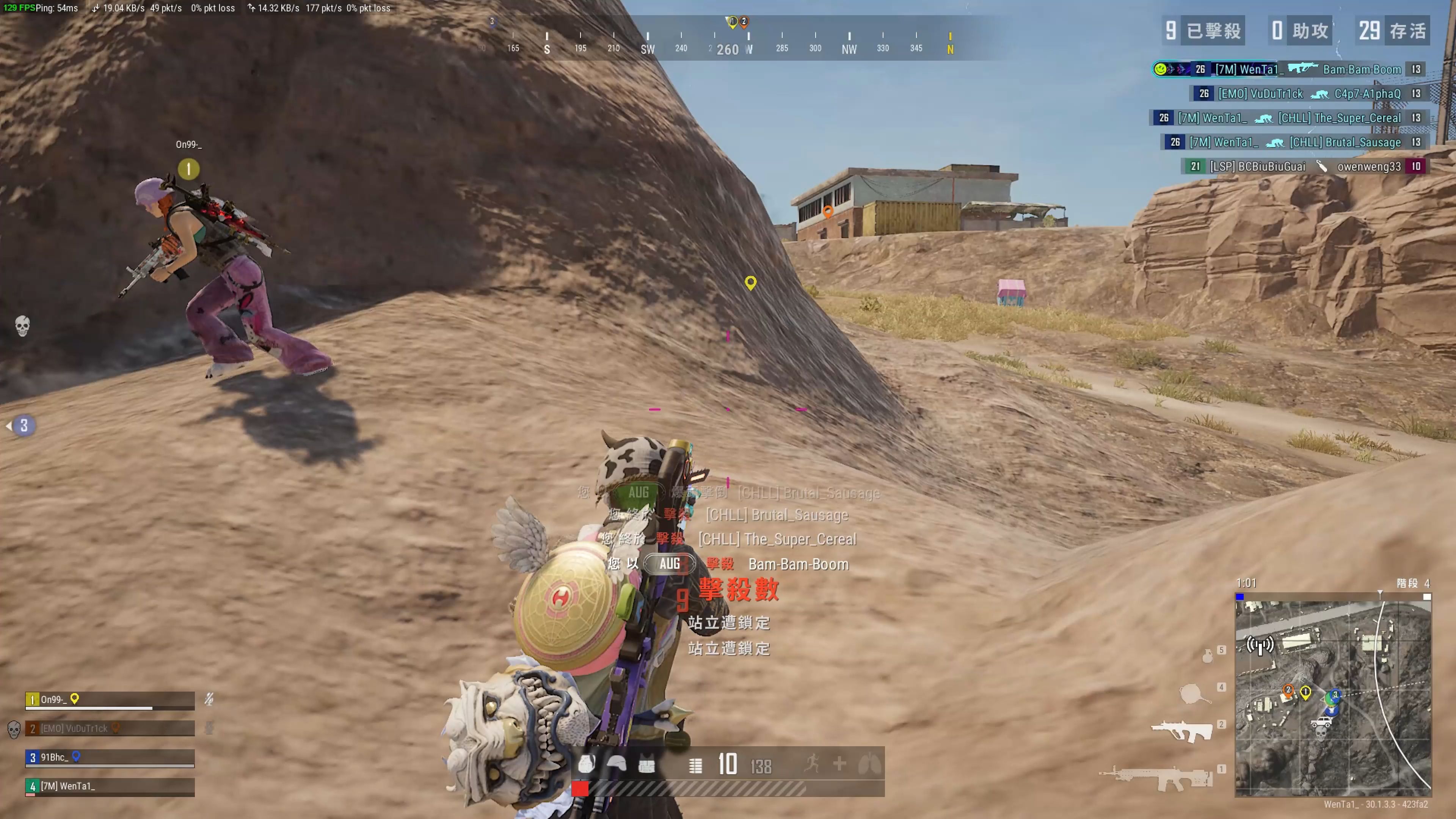 响比赛的走 响比赛的走