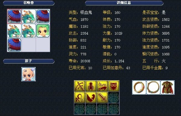 奇的兴趣与 奇的兴趣与