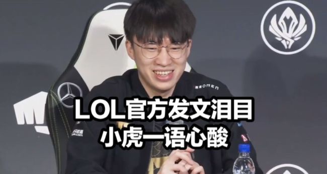 西甲联赛